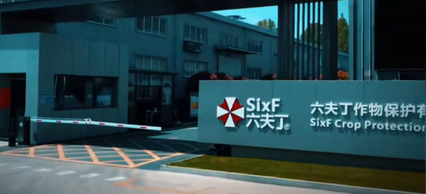 一家河南的农药公司，怎么吃上了“生化危机”的流量